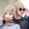 Unisex Winter Plush Knit Hat Set with Windproof Ear Protection - Warm Imitation Mink Fur for Outdoor Cycling