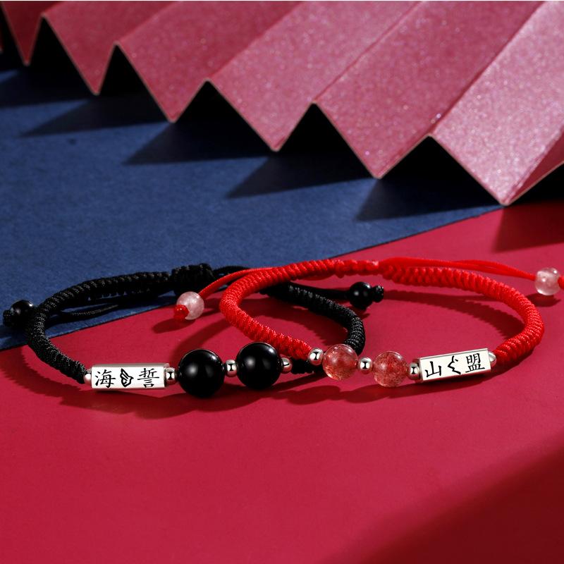 Original Mountain Alliance Vow Couple Red Rope Korean Version Design Bracelet Qixi Festival Valentine's Day Gift Hand Rope