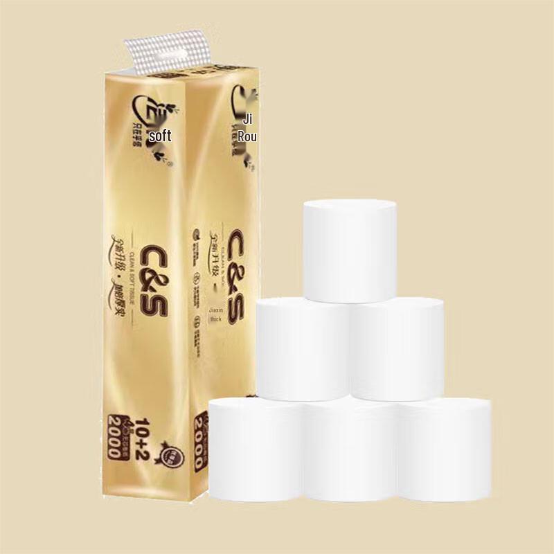 Jierou 4-Ply Coreless Virgin Pulp Toilet Paper Rolls