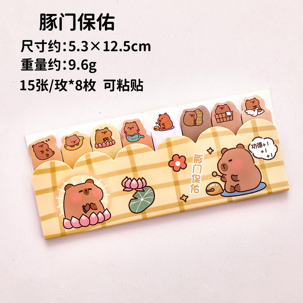 

Cute Cartoon Capybara Index Stickers Note Set Student Tag Notes Reward Stationery Pack for Note Books Notepads Memo note Gift