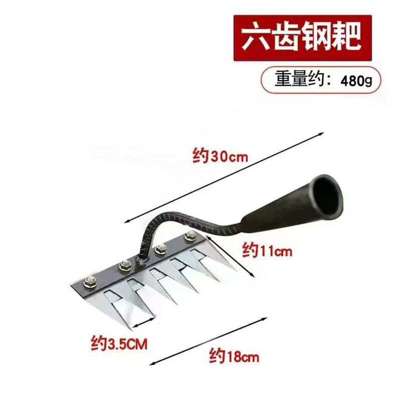 Multi-Functional Weeding Manganese Steel 5/6//7/8 Tooth Rake Farmland Loosen Soil Hoe Grass Weed Removal Agricultural Tool