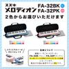 Suzuki Melodion Alto 32-Key Blue FA-32BK Lightweight Body with Semi-Hard Case for Commuting and School Use, Includes DRM-1 Recognition Sticker