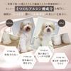 HugPet Bubble Bath a Carbonated Pet Bath Shampoo for Dogs and Made In Veterinarian-Supervised Shampoo, Cats. Moisturizing, Additive-free, Japan.