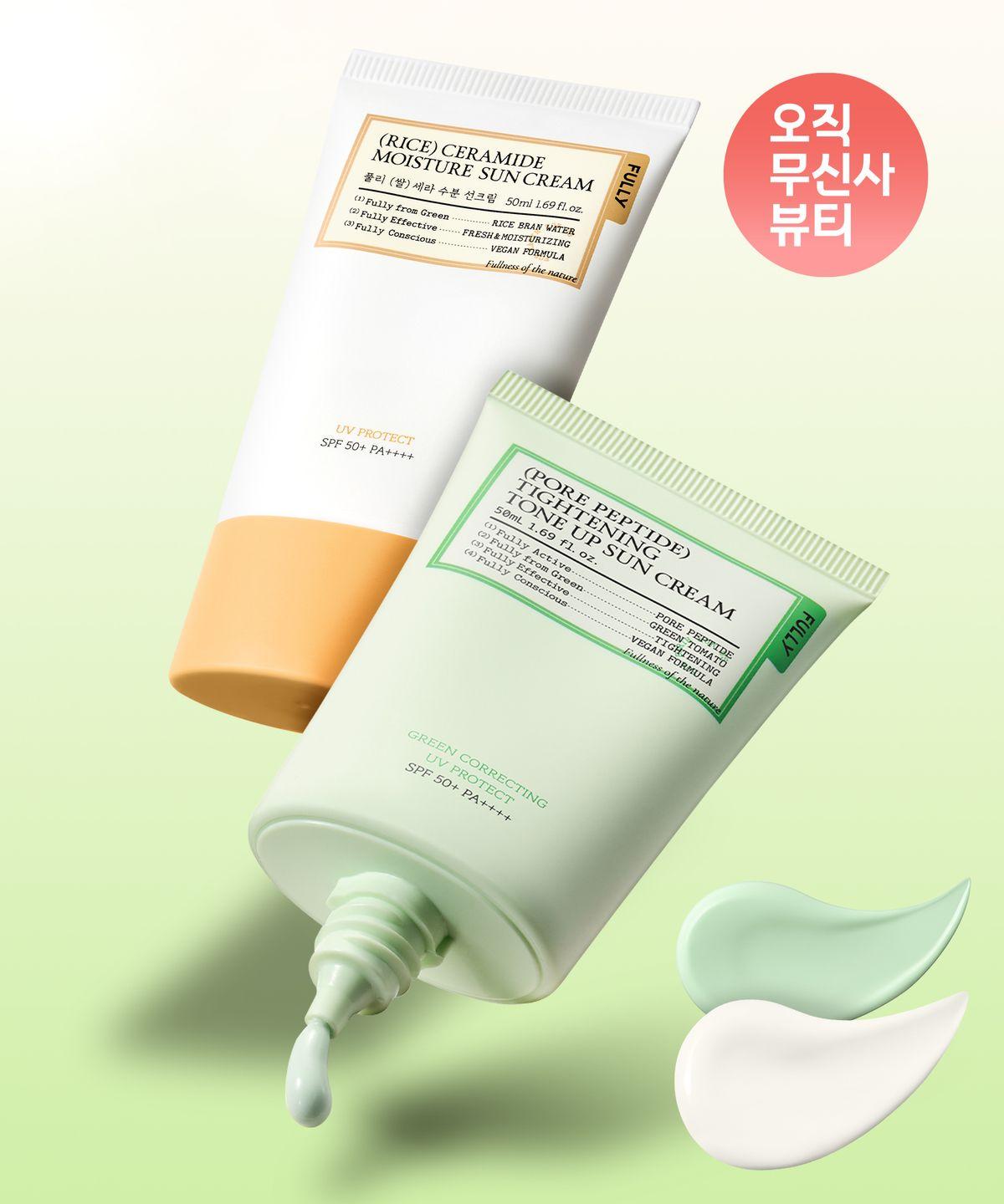 [SET] Ssalcera Sun Cream 50ml + Pore Peptide Tightening Tone-Up Sun Cream 50ml (Green)