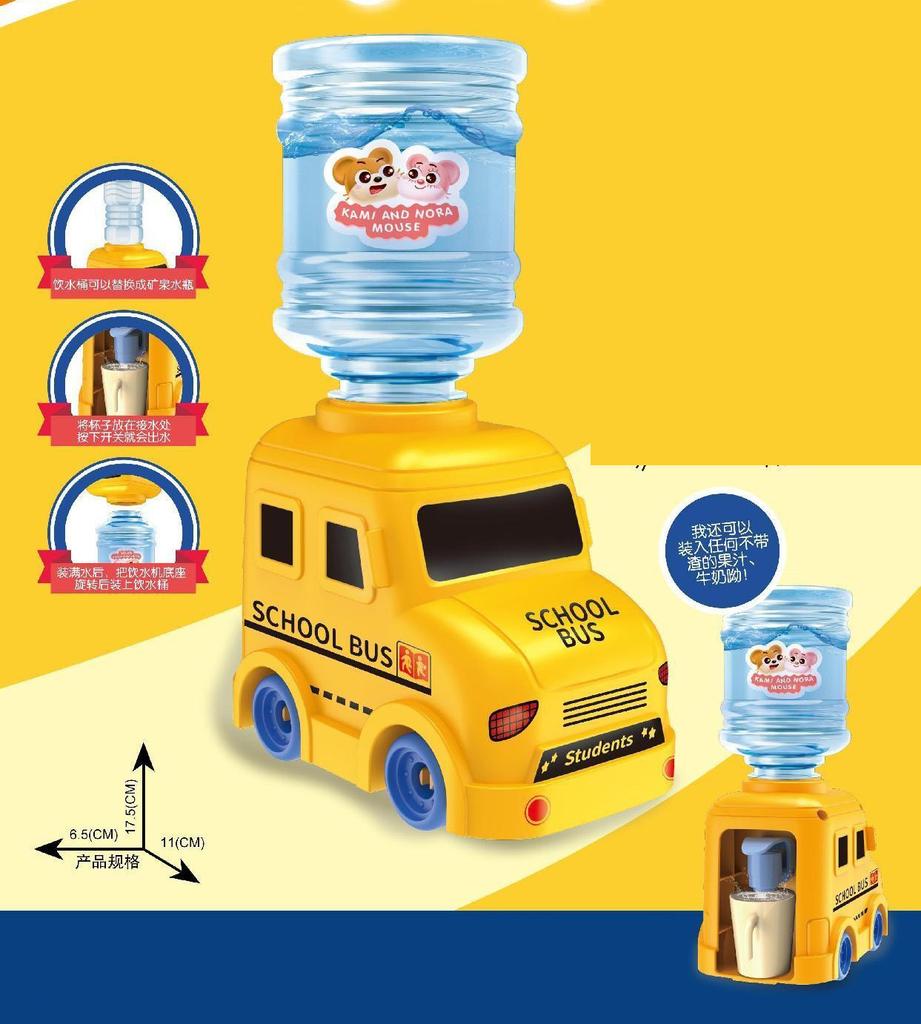 Children'S Dual Mini Water Dispenser Toy With Cute Cup Kids Gift Water Juice Milk Drinking Simulation Cartoon Pig Kitchen Toy