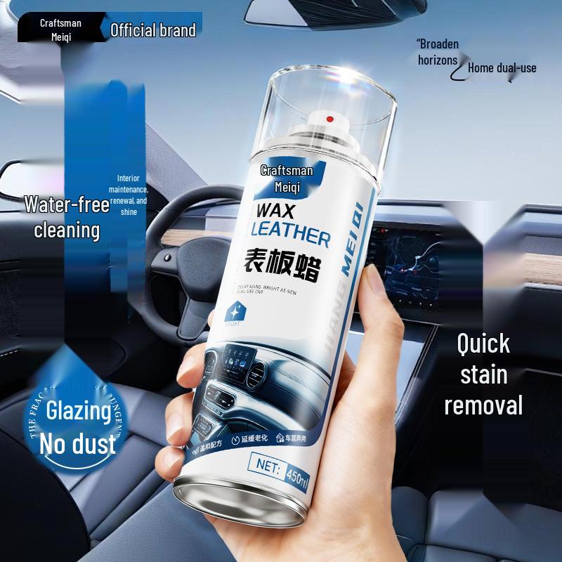 Jiangmei Qi Car Dashboard Wax - Enhances Color & Shine, Stain & Dust Proof, for Leather & Plastic Interiors