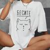 Russian Script Crewneck Prints TShirts Women Short Sleeve Tees Casual Loose Allmatch Summer Street FeUnisex Clothes YK Top