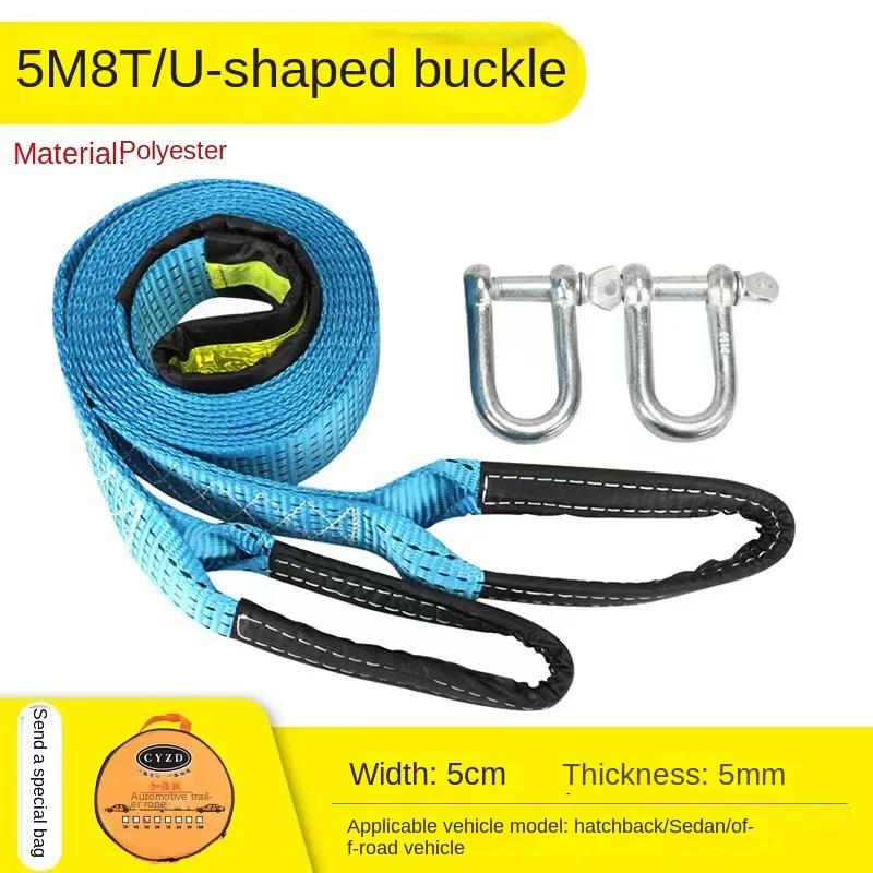 5m 8t Schwerlast Auto Abschleppseil Hohe Festigkeit Nylon Notabschleppkabel Mit Haken Für Auto Sicherheit