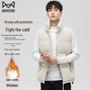 MiiOW Men's Padded Winter Vest