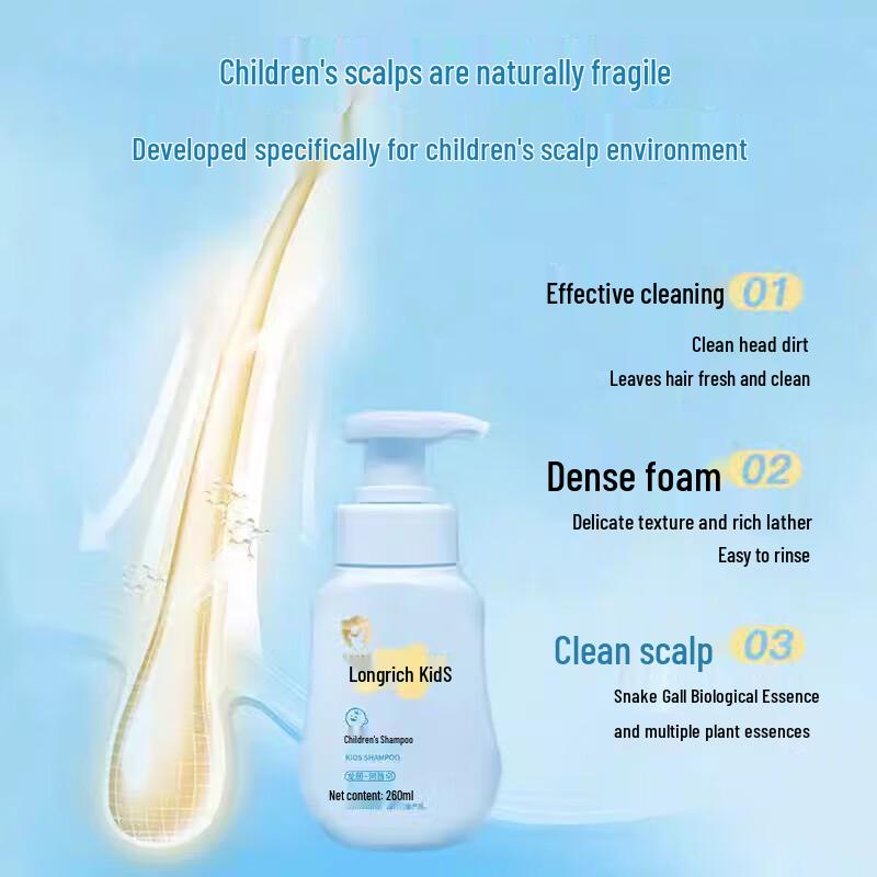 Longrich Kids Gentle Shampoo