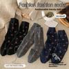 Fall/Winter Printed Wool Mid-Calf Women's Socks - Versatile Women's Warm Layered Socks