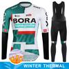 UCI BORA Cycling Clothes Men Complete 2026 Sports Set Men's Blouse Mountain Bike Jacket Bib Clothing Man Bicycle Jerseys Mtb