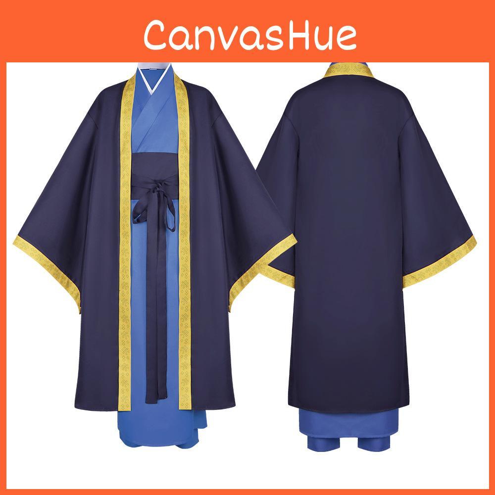 Flüsternde Medizinische Mädchen Cosplay Kostüm Männer und Frauen Retro Hanfu Kleidung