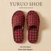 2025 Unisex Linen Slippers: Silent, Non-slip Cotton for All Seasons, Ideal for Home and Indoor Wooden Floors.