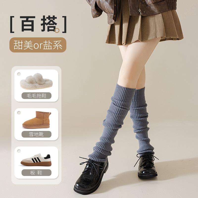 Socks Season Socks Solid Color Leg Warmer Skinny Trend Maillard Versatile Stacking Socks