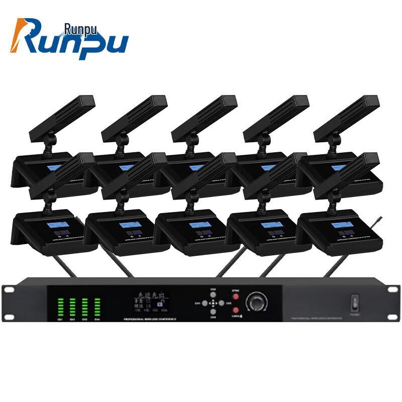 Runpu Professional Wireless Conference Microphone System (CN Version)