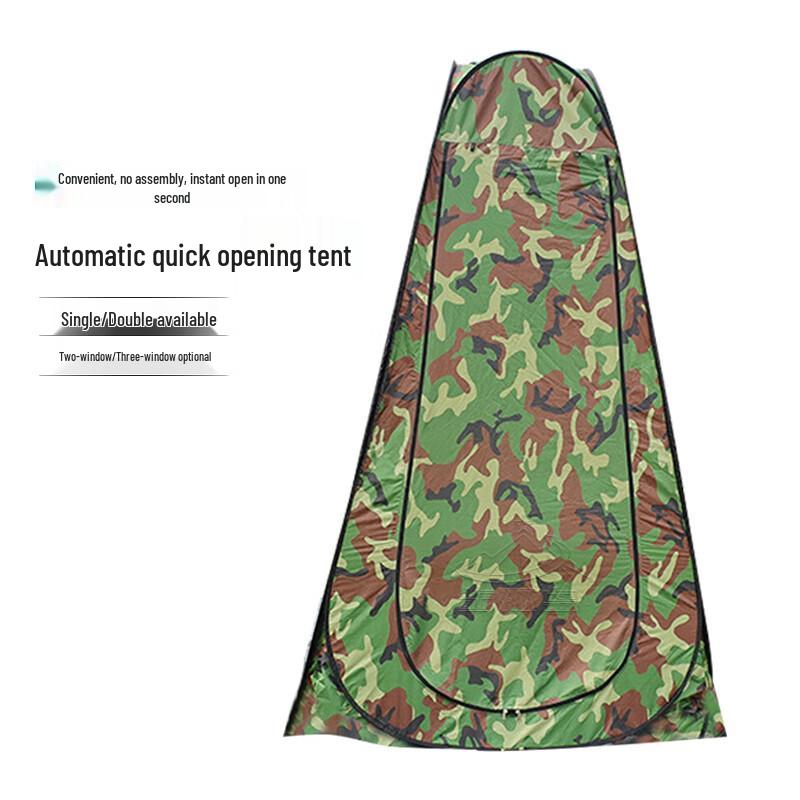 Portable Outdoor Shower & Changing Tent