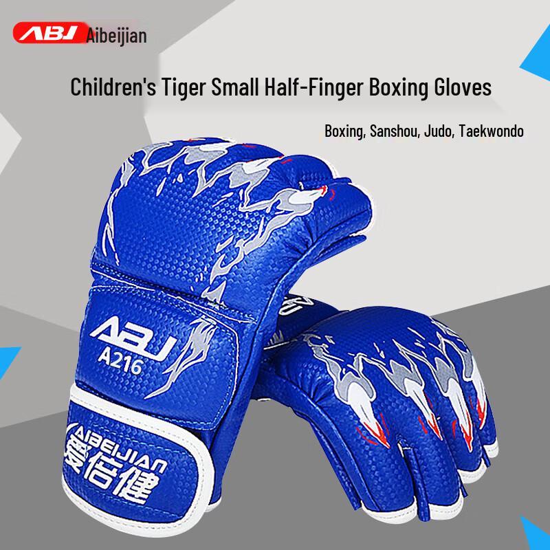 AIBEIJIAN Half-Finger MMA Boxing Gloves