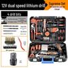 Haiaode Home Electric Drill Tool Kit CN Plug (adapter Included)