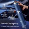 Fanxi Men's Strong Hold Hair Styling Spray