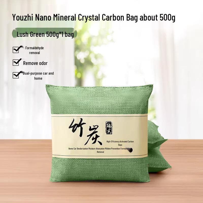 Bamboo Charcoal Deodorizer & Odor Removal for Car Interiors