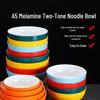 Diruian Two-Tone Melamine Noodle Bowl for Commercial and Home Use