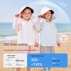 Betaisi Kids Unisex Hooded Sun Protection Jacket