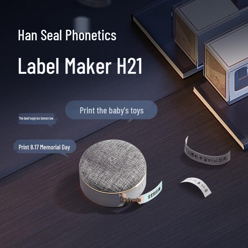 

Hanyin Portable Thermal Bluetooth Label Printer