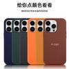 Leather Magnetic Suction Is Suitable for Apple 14Pro Mobile Phone Case Magsafe Animation Pop-up Window iPhone14 Anti-drop Protective Case
