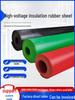 10kV Insulated Anti-slip Rubber Floor Mat, Wear-resistant & Flame Retardant