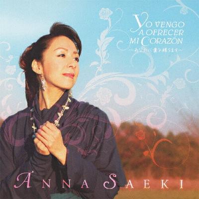 CD ANNA SAEKI - Yo Vengo A Ofrecer Mi Corazon-anata MMCS005 Crown Tokuma Mu 2012 Japonia Japoński Pop/Rock Używany