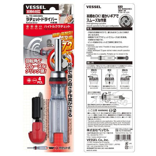 VESSEL Ratchet Driver (with 4 bits) TD-6804MG