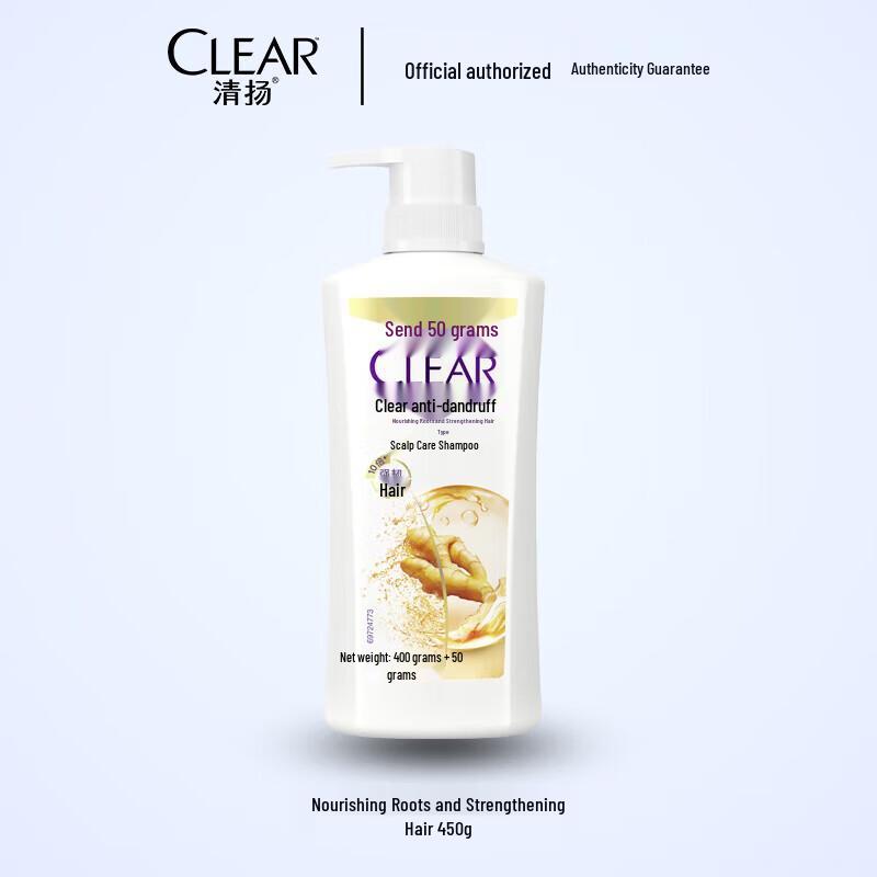 Clear Men Active Fresh Anti-Dandruff Shampoo