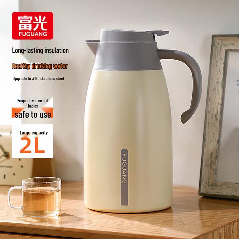 Fuguang Large Capacity Vacuum Insulated Thermal Carafe