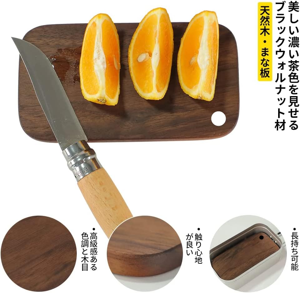 MiliCamp Cutting Board for Raicho Messtin, Cutting Board, Coaster, and Trivet, Natural Wood, Black Walnut