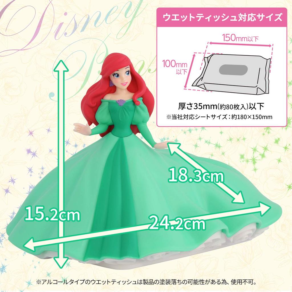 Disney Princess Ariel Wet Tissue Case