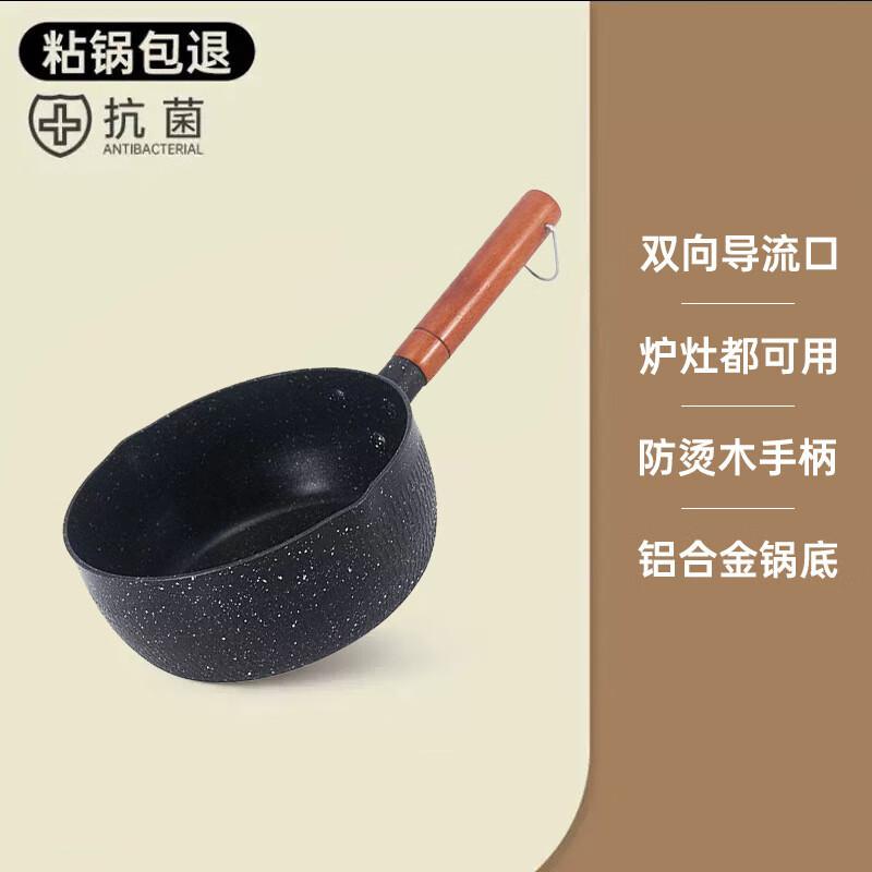 Jun Seventeen HA Maifan Stone Non-stick Baby Food Pot with Lid