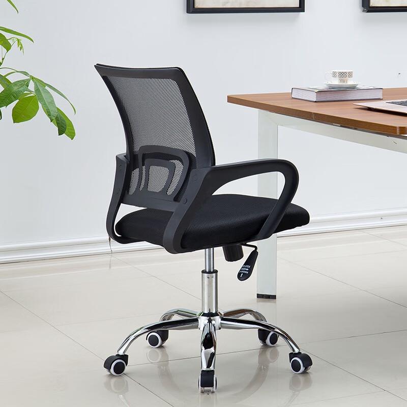 OEING Office Mesh Computer Chair