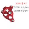 Motorcycle Brake Disc Cover Protector Adapter Honda CRF YZ KXF KLX WR EXC KTM Aluminum Shield