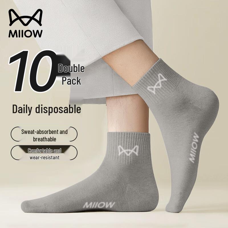 Mao Ren Disposable Unisex Travel Crew Socks