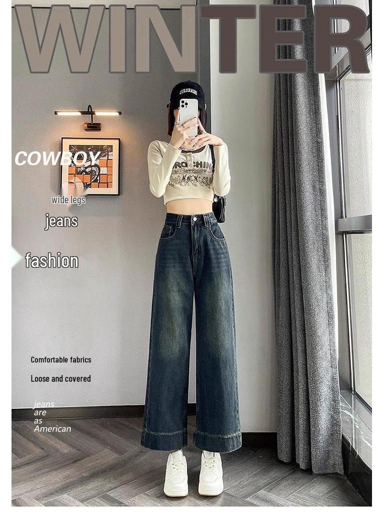 2024 Winter Women's High Waist Retro Wide-Leg Slimming Jeans