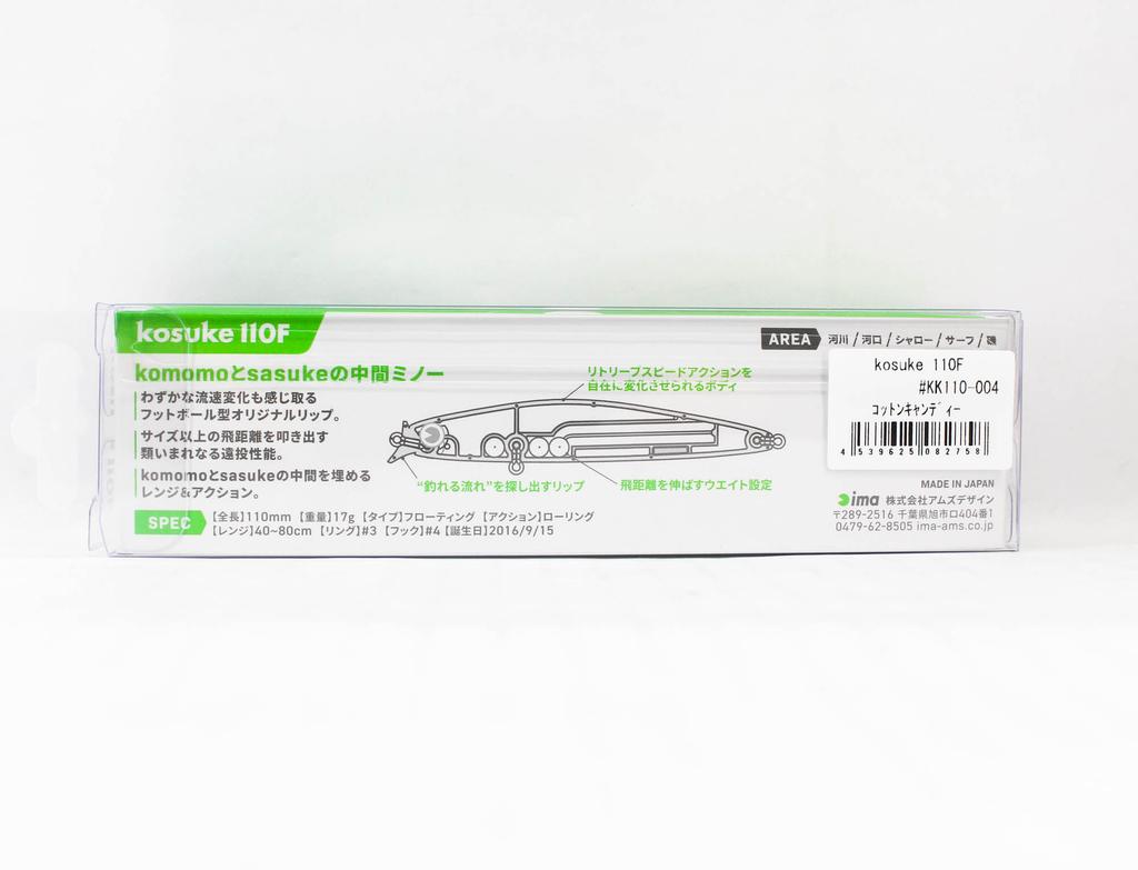 Sale Ima Kosuke 110F Floating Lure 004 (2758)