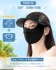 Sun UV Sun Stylish Face Black [LongFlight] Women's Visor, Protection, Protection, Hat, Cover, Gardening, Fishing, Outdoor,