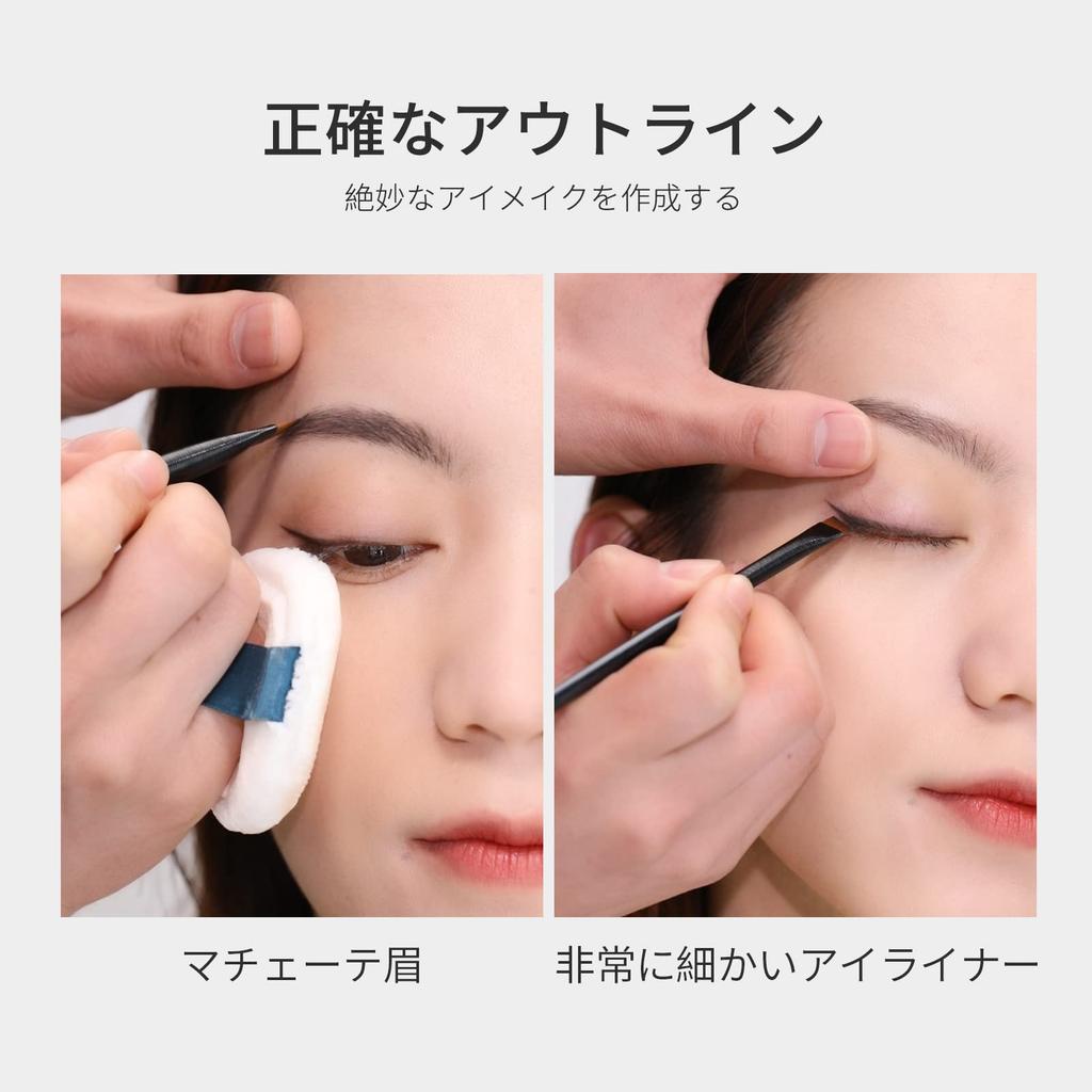MSQ Makeup Eyeliner Eyebrow Makeup Brush Makeup Easy to Apply Brushes, 2-Pack, Brush, Brush, Set, Tools, Ultra-Fine Blade, Angled, Soft,