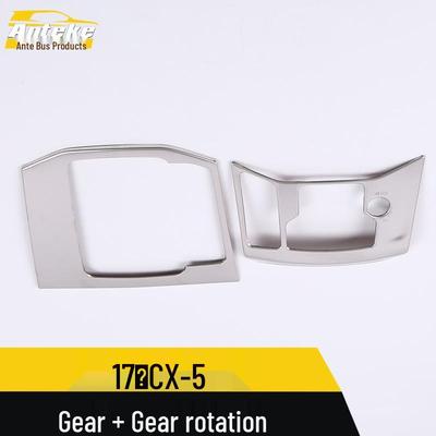 17 CX-5 Gear Shift and Console Decor: Shift Frame, Cup Holder, and Switch Sticker