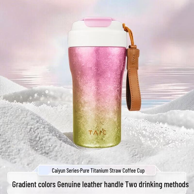 TAIC Pure Titanium Insulated Coffee Mug with Straw and Handle