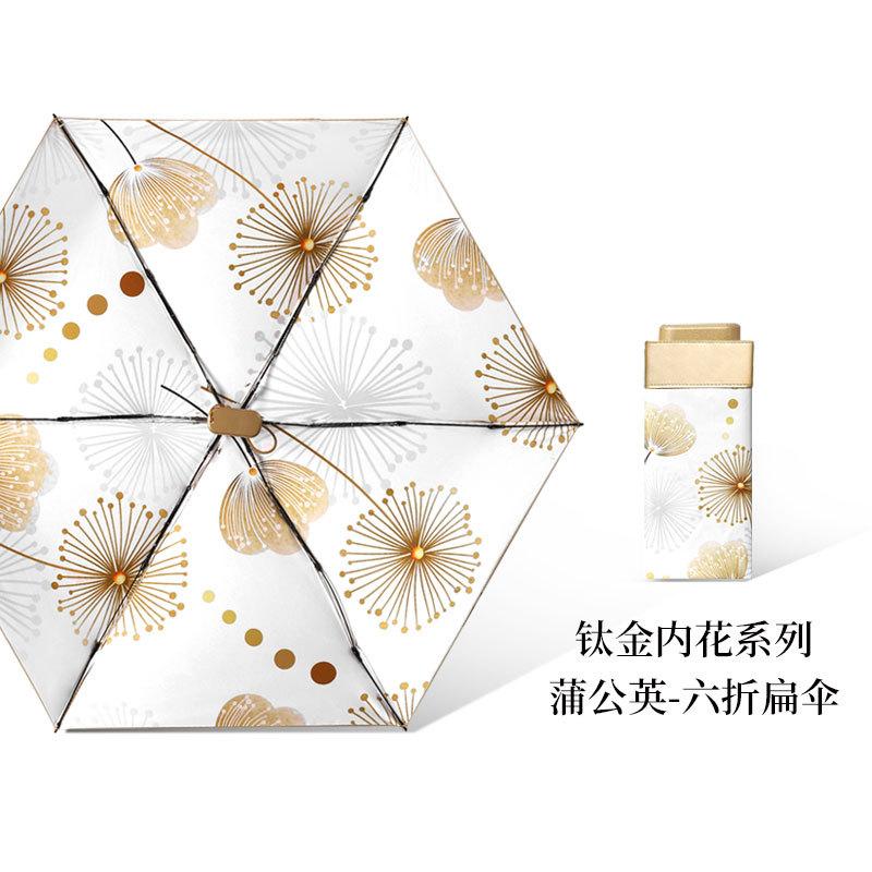 40% Off Sun Umbrella Sunscreen UV Protection Compact Portable Parasol Women's Folding Mini Gold Glue Card Umbrella Color