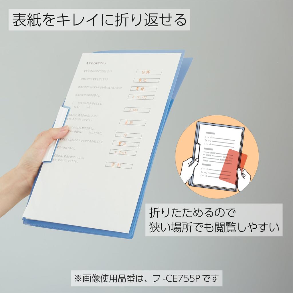 Kokuyo Campus Print File for Easy Limited Edition Newtro Flamingo Reviewing, Pink, 99KFU-CE755-L2