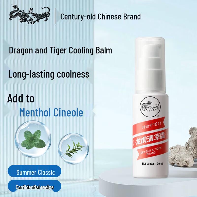 

Longhu Refreshing Cooling Cream