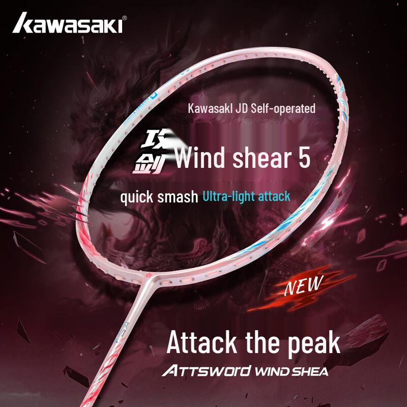 KAWASAKI WIND SHEA-5 Full Carbon Badminton